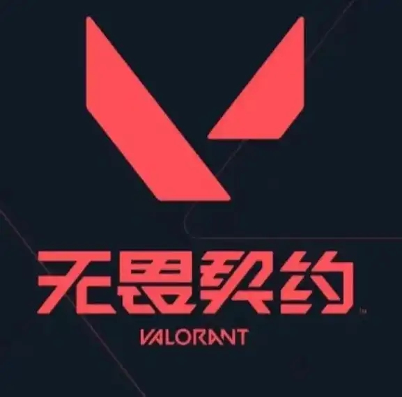 无畏契约：源能行动